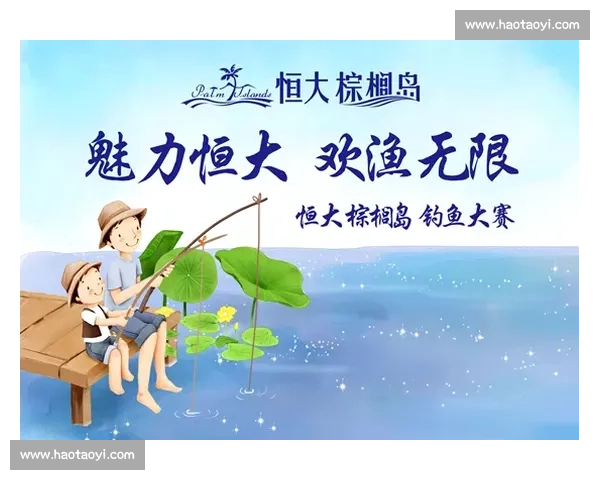 碧波映亲情 社区聚渔乐 ——和谐社区杯 家庭亲子垂钓联谊赛圆满落幕 碧波映亲情 社区聚渔乐 ——和谐社区杯 家庭亲子垂钓联谊赛圆满落幕