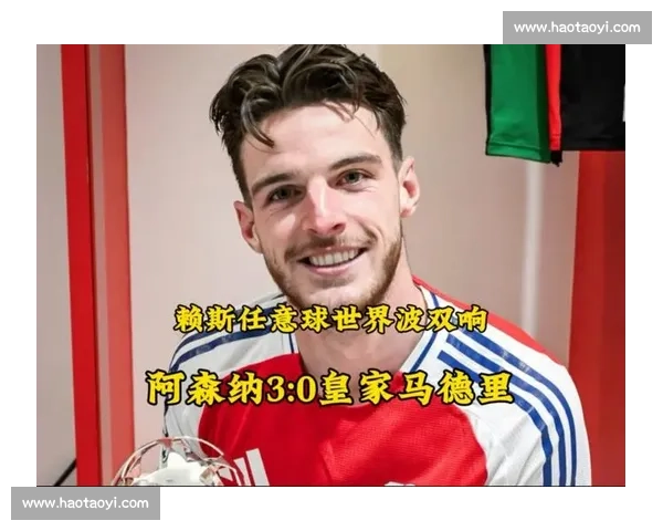 英超任意球三杰！赖斯、B 费、詹姆斯演绎定位球艺术